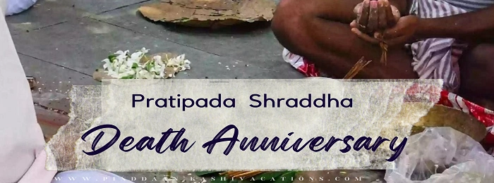 About Pinddaan and Asthi Visarjan Place in India 